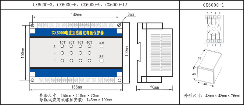 CX6000電流互感器過(guò)電壓保護(hù)器