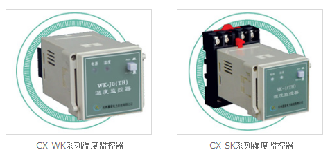 溫度控制器廠家